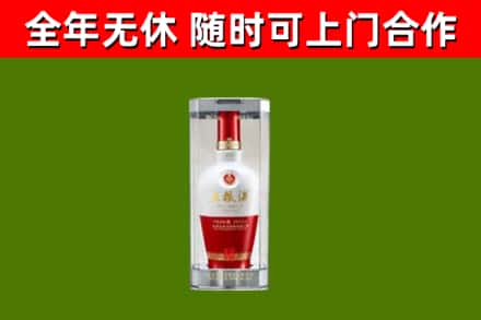 息烽烟酒回收五粮液酒.jpg