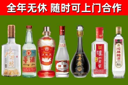 息烽烟酒回收名酒系列.jpg