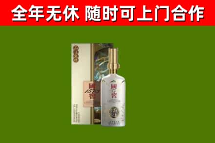 息烽烟酒回收国窖1573.jpg