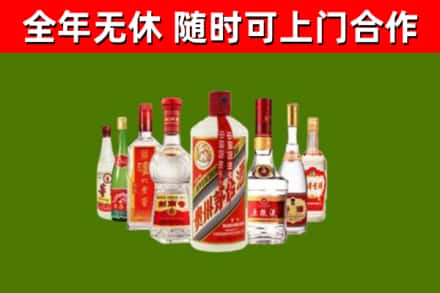 息烽烟酒回收八大名酒.jpg