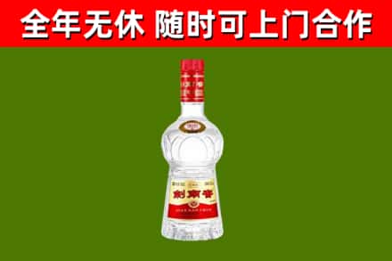 息烽烟酒回收剑南春水晶剑2.jpg