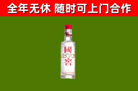 息烽烟酒回收1573酒.jpg