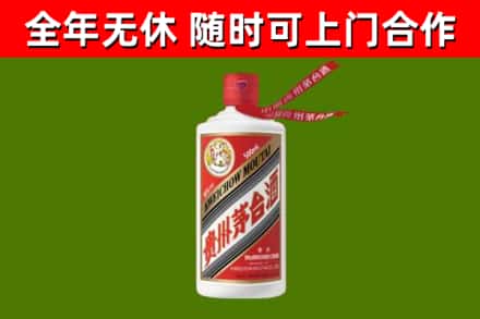 息烽回收飞天茅台酒