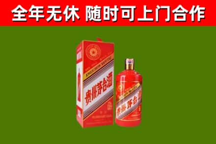 息烽回收生肖茅台酒