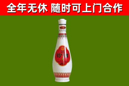 息烽烟酒回收瓷瓶汾酒.jpg