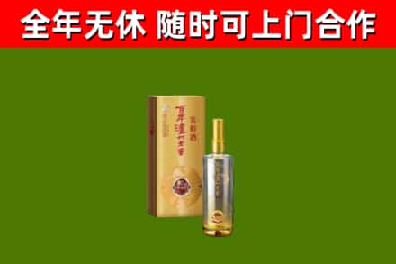 息烽烟酒回收百年泸州.jpg
