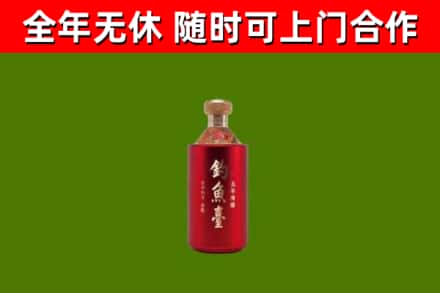息烽烟酒回收钓鱼台.jpg