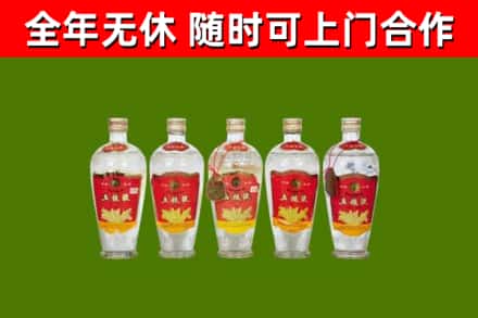 息烽烟酒回收公斤五粮液.jpg