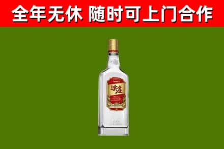 息烽烟酒回收尖庄酒.jpg