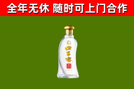 息烽烟酒回收口子窖.jpg