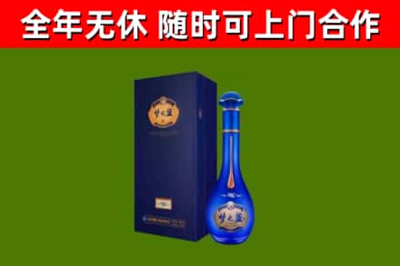 息烽烟酒回收老梦之蓝酒.jpg