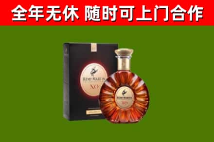 息烽烟酒回收人头马XO洋酒.jpg