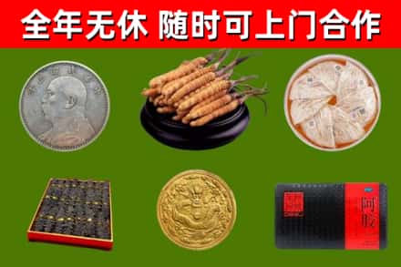 息烽烟酒回收名贵礼品.jpg